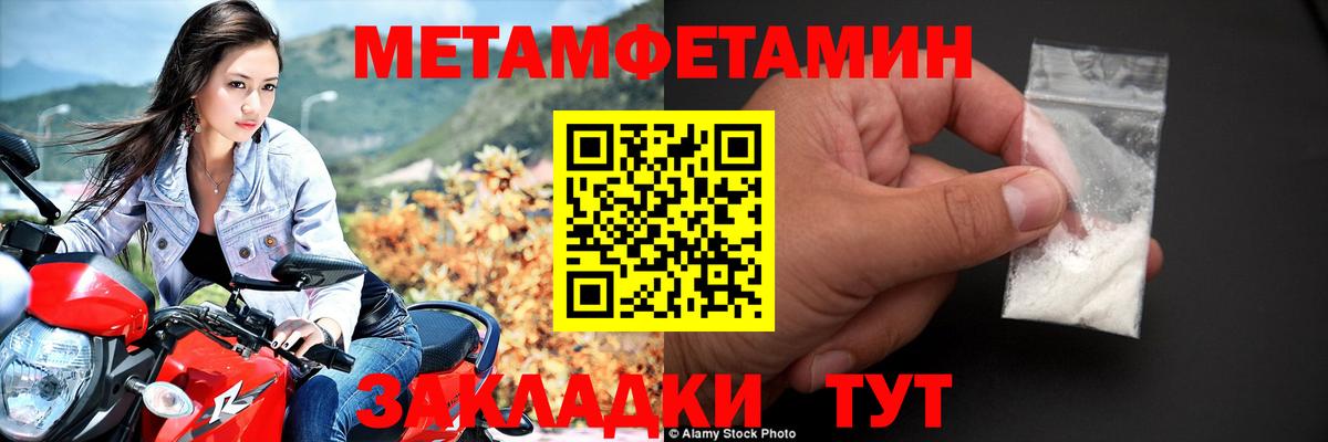 АМФЕТАМИН  Амфетамин Premium  Вход с VPN  Чусовой 