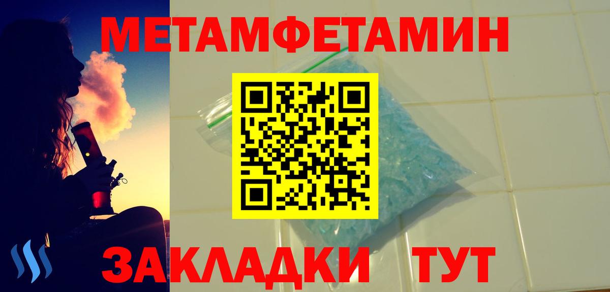 АМФЕТАМИН 97% Чусовой