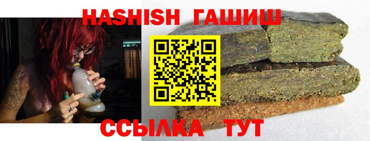 Гашиш hashish Чусовой