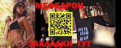 амф Гусь-Хрустальный