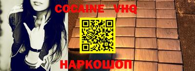 героин Гусиноозёрск