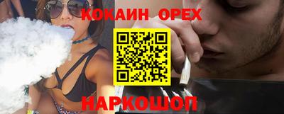 героин Гусиноозёрск