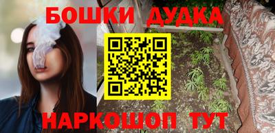 героин Гусиноозёрск