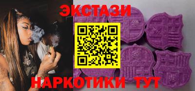 амф Гусь-Хрустальный