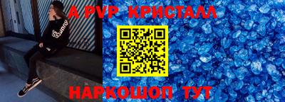 амф Гусь-Хрустальный