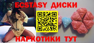 амф Гусь-Хрустальный
