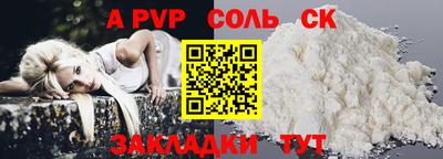 амф Гусь-Хрустальный