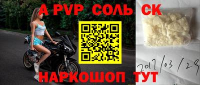 героин Гусиноозёрск