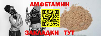 амф Гусь-Хрустальный