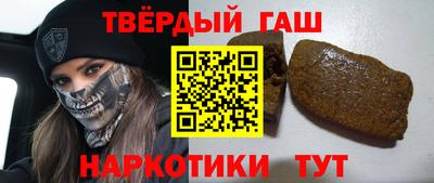 героин Гусиноозёрск