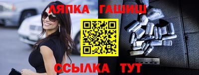 героин Гусиноозёрск