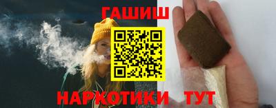 героин Гусиноозёрск