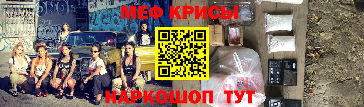 МЕФ кристаллы Чусовой