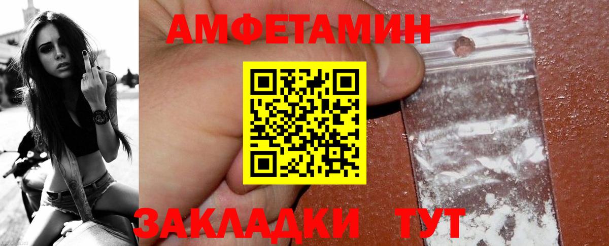Чусовой  Метамфетамин мет  Вход с VPN 