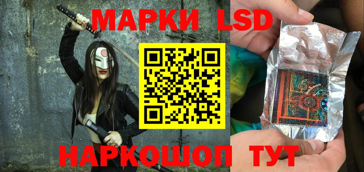 Чусовой  Марки N-bome 1,5мг  Вход с VPN 