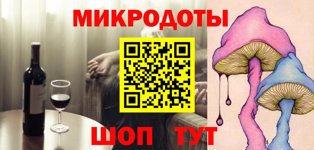 Чусовой  Псилоцибиновые грибы Psilocybe  Вход с VPN 