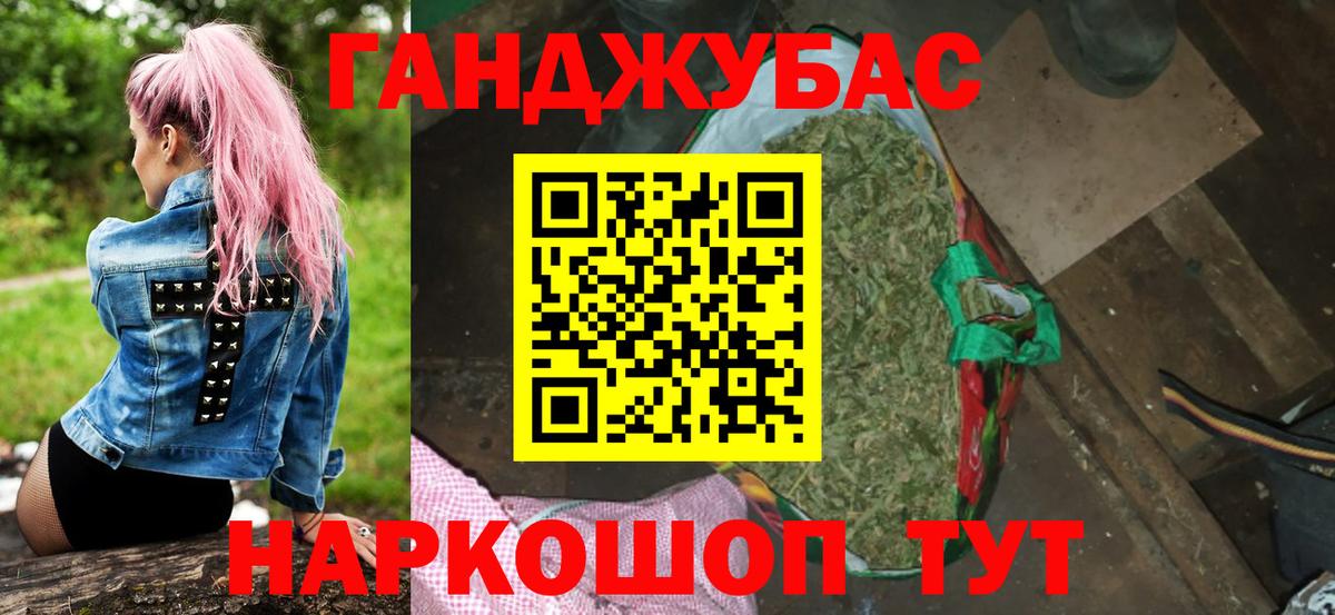 Чусовой  Бошки марихуана планчик  Бошки марихуана THC 21%  Вход с VPN 