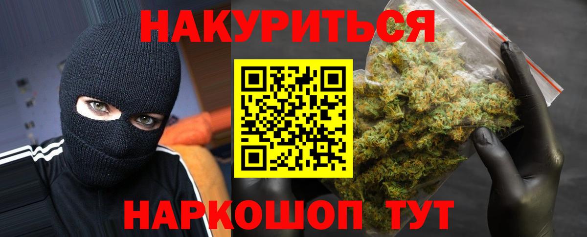 Каннабис ГИДРОПОН Чусовой